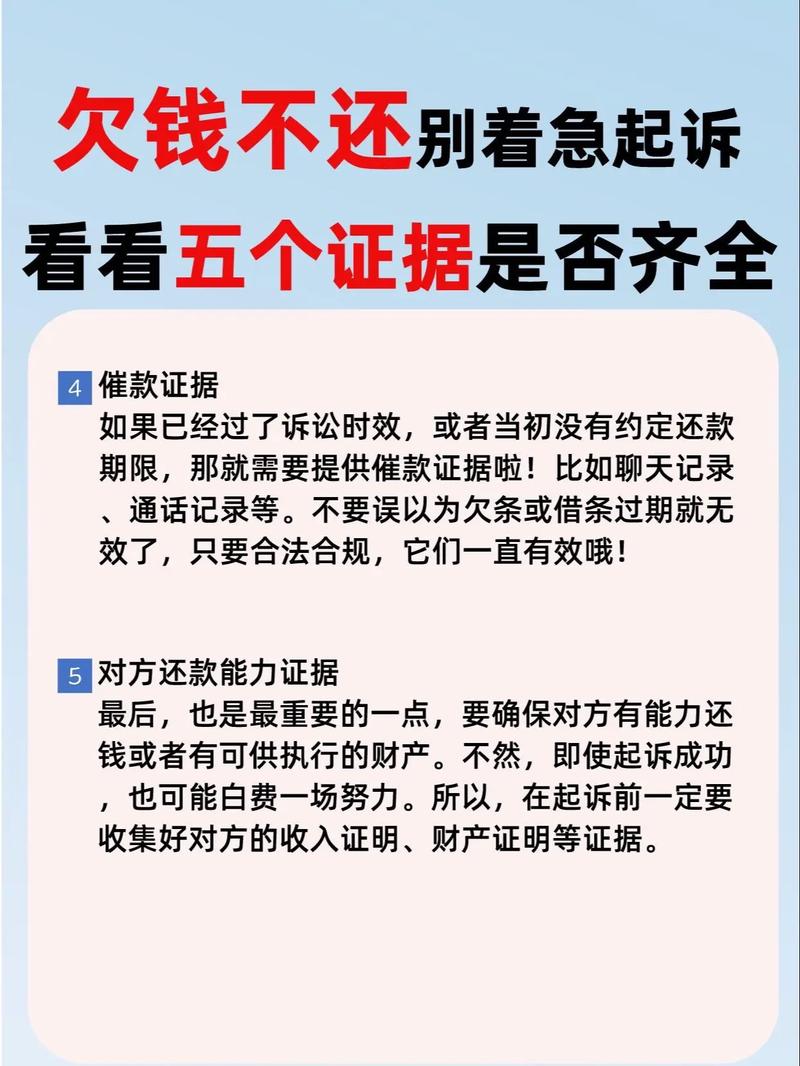 诉状不会写？专业指引助您依法维权