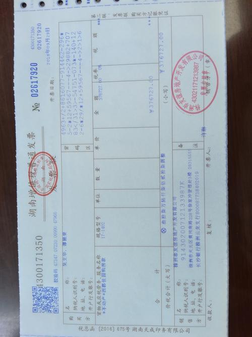 房产证抵押贷款：渠道选择与风险防范全攻略
