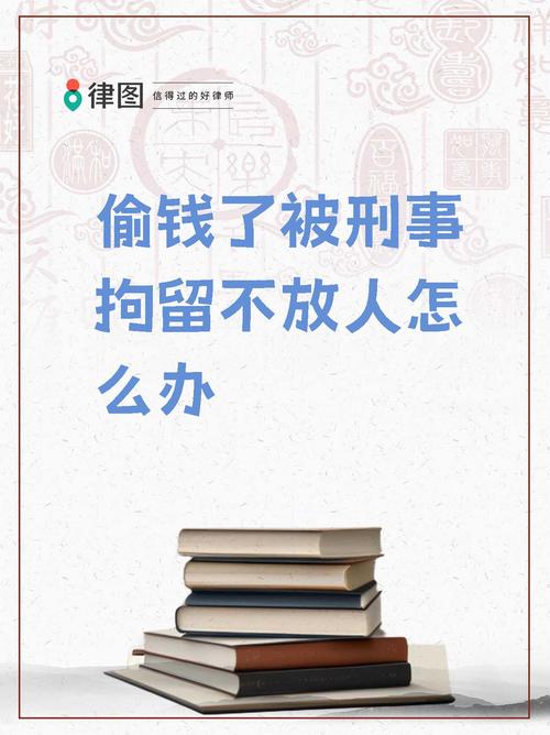 强制执行遇阻？司法拘留的法律边界与实务运用