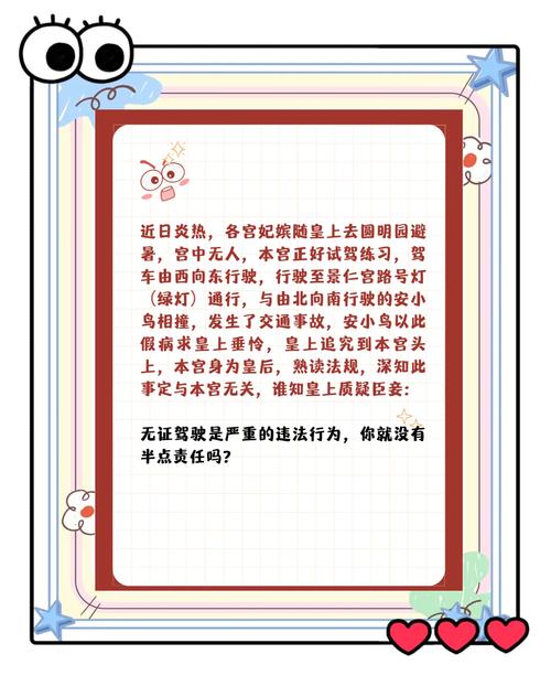 无证驾驶是否必然拘留？法律专家深度剖析