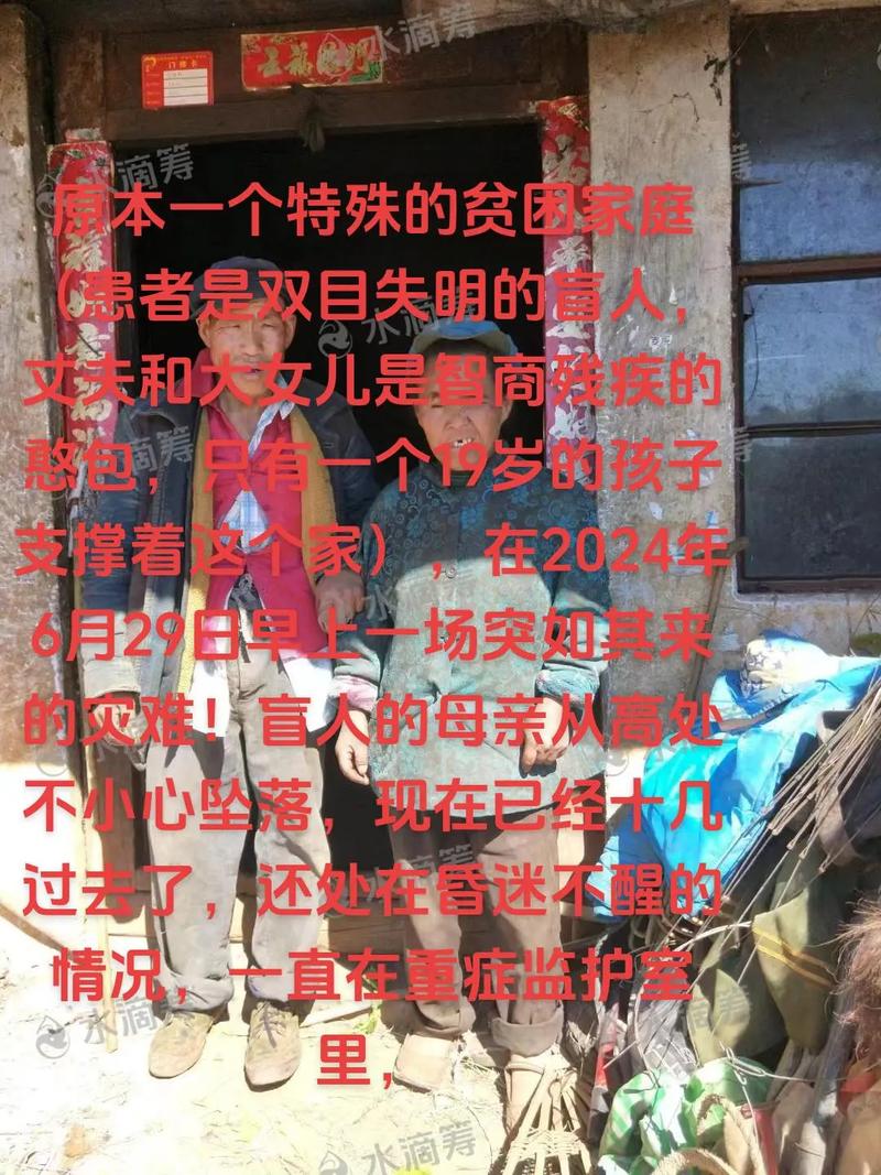双眼失去光明：法律如何界定这沉重的伤残等级