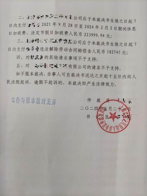 仲裁费用谁来承担及如何计算