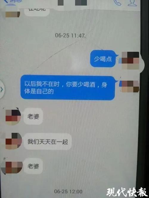 伴侣暧昧聊天算不算出轨？法律这样说
