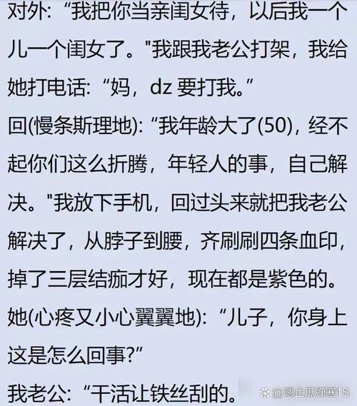 妻子外面有人怎么办：法律与情感指南