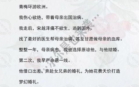 第三次起诉离婚要等多久？关键点全面解析
