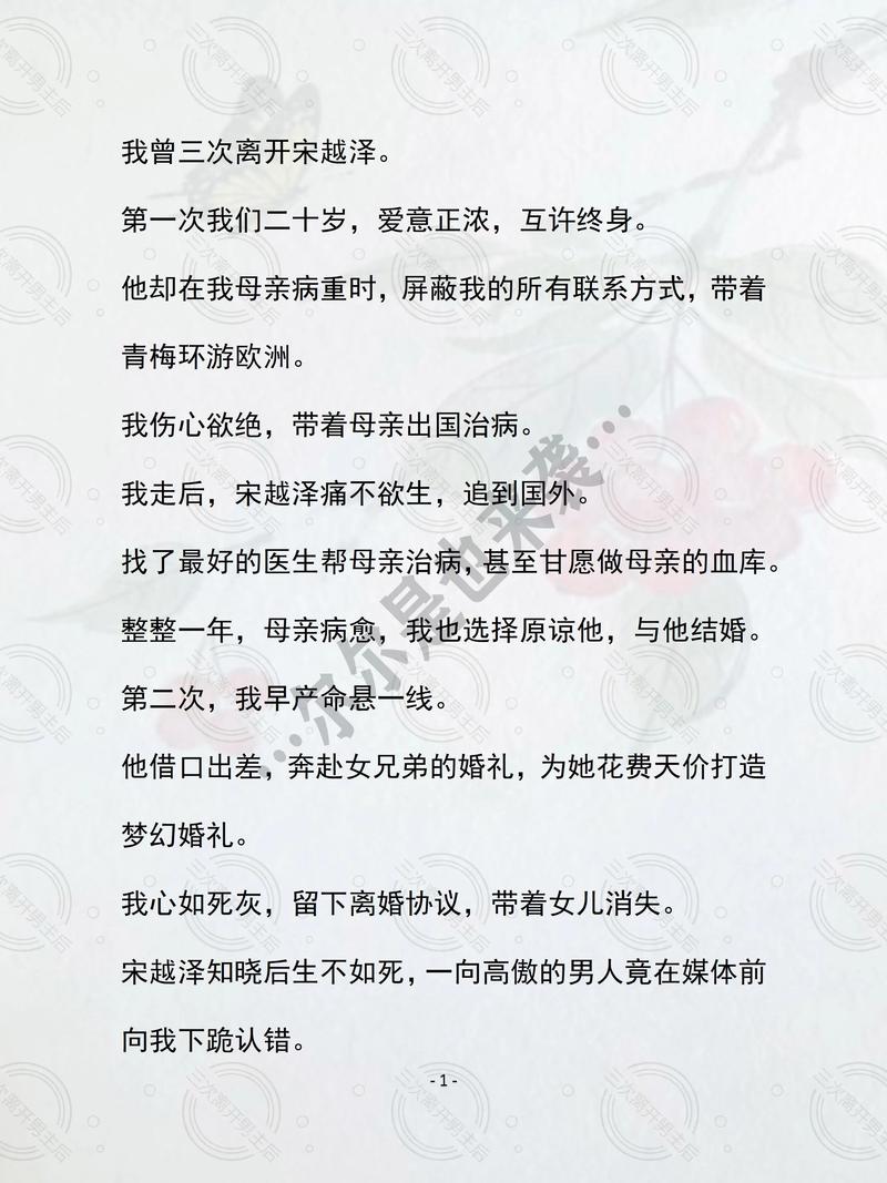 第三次起诉离婚要等多久？关键点全面解析