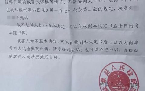 轻伤一级赔偿标准与实务解析