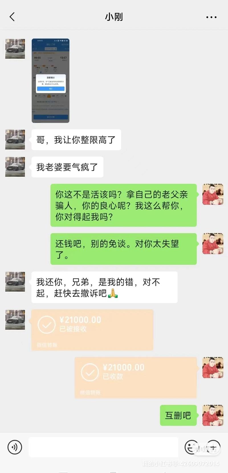 欠钱不还遇老赖？多管齐下高效追讨