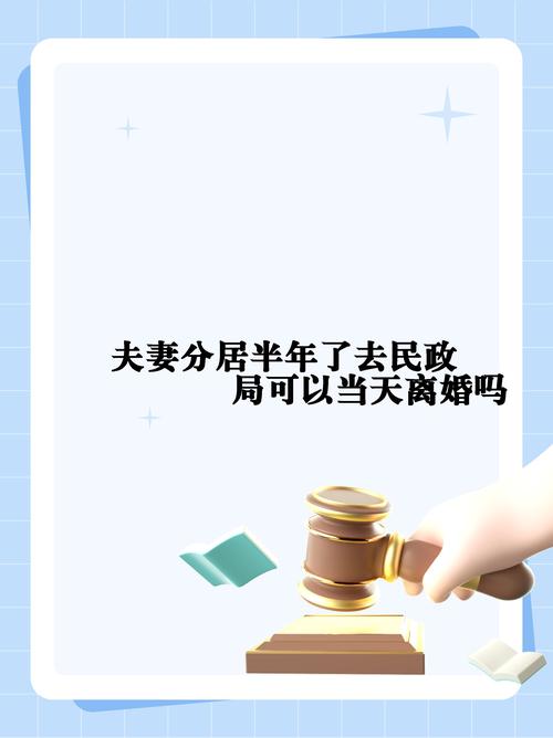 离婚证件全攻略：高效办理不迷茫