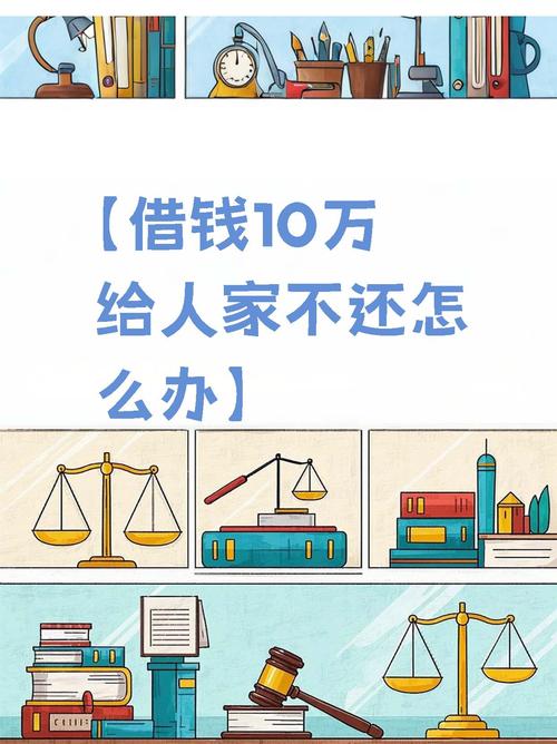 个人债务缠身，真的会祸及家人吗？