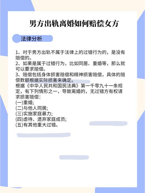 男方提离婚，女方能否获得经济补偿？法律解读