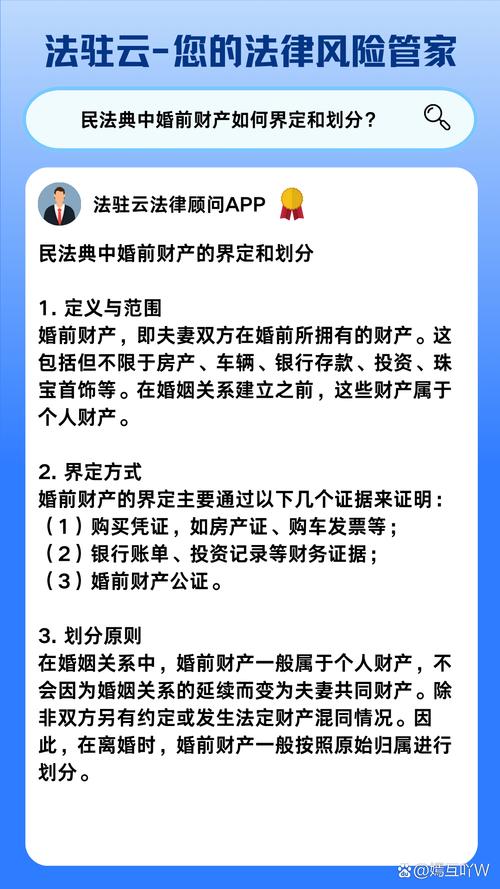 新婚姻法下夫妻财产如何划分