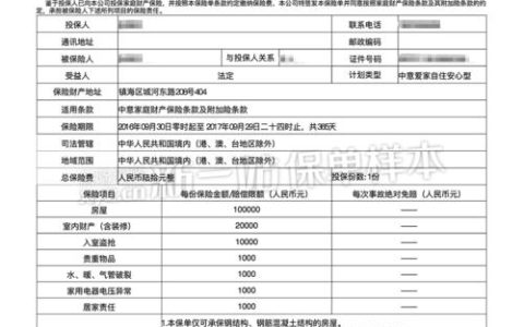 如何合法查询丈夫名下财产？