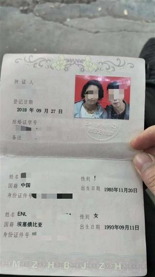 结婚证遗失或被藏匿，离婚之路如何走通？
