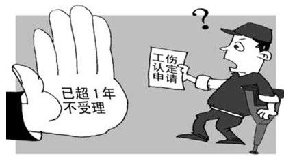 工伤认定迷雾解析：权威专家指引维权之路