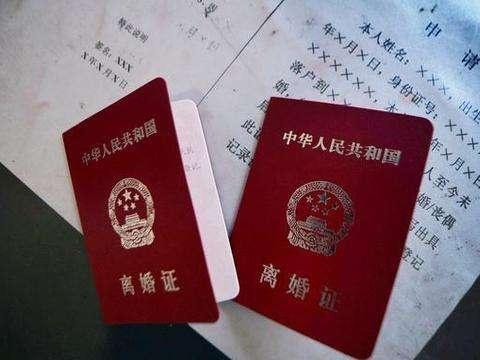 婚姻终章亦是序曲：离婚后如何重塑积极人生
