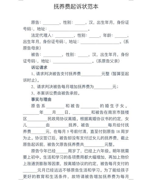 抚养费拖欠多久能起诉？律师为你解惑维权时效