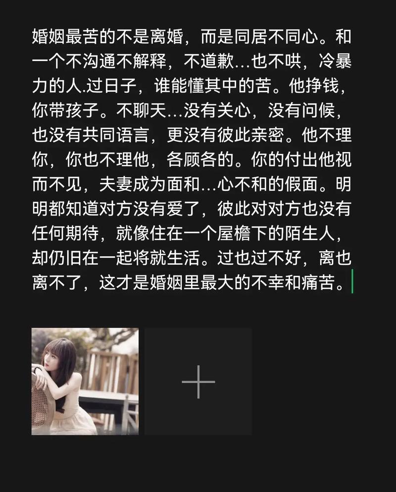 三年不同居能自动离婚吗？解析真相