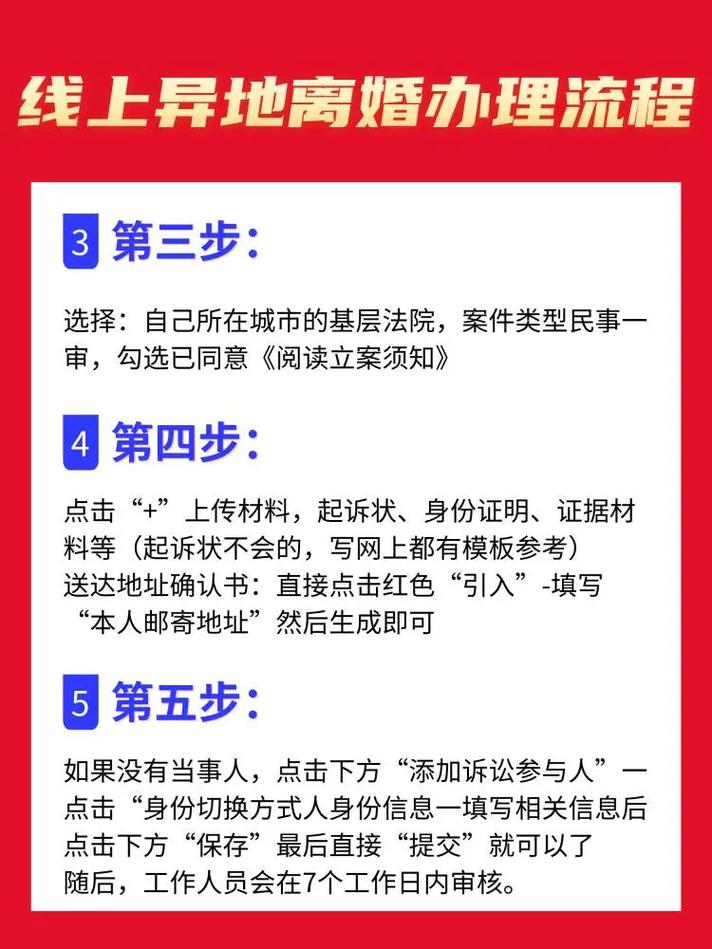 一个人能办理离婚手续吗？解析流程