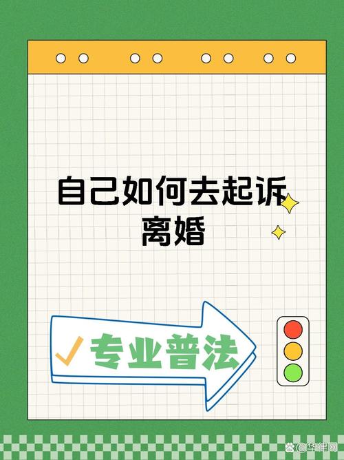 诉讼离婚想一天搞定？流程与可能性深度剖析