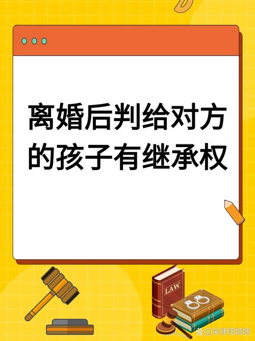 父母离婚后孩子抚养权如何判定