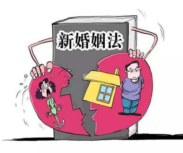 家暴离婚财产分割的法律解析