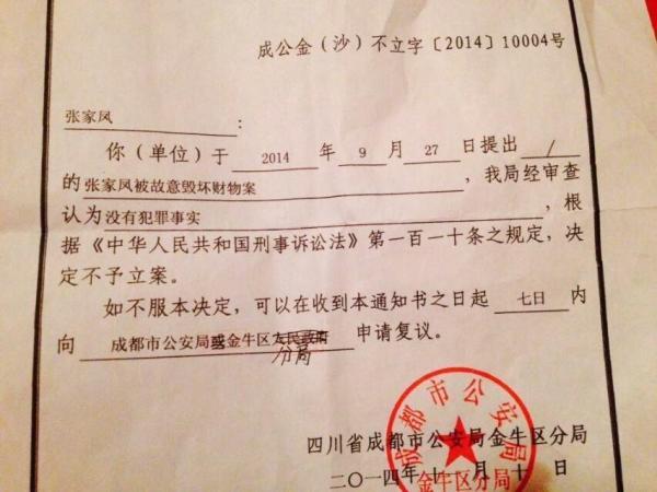起诉立案需要多久？流程与注意事项