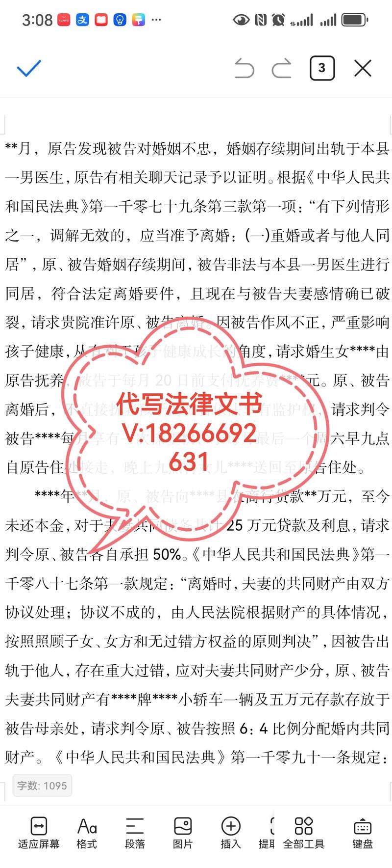 离婚七年，还能为孩子争取抚养费吗？