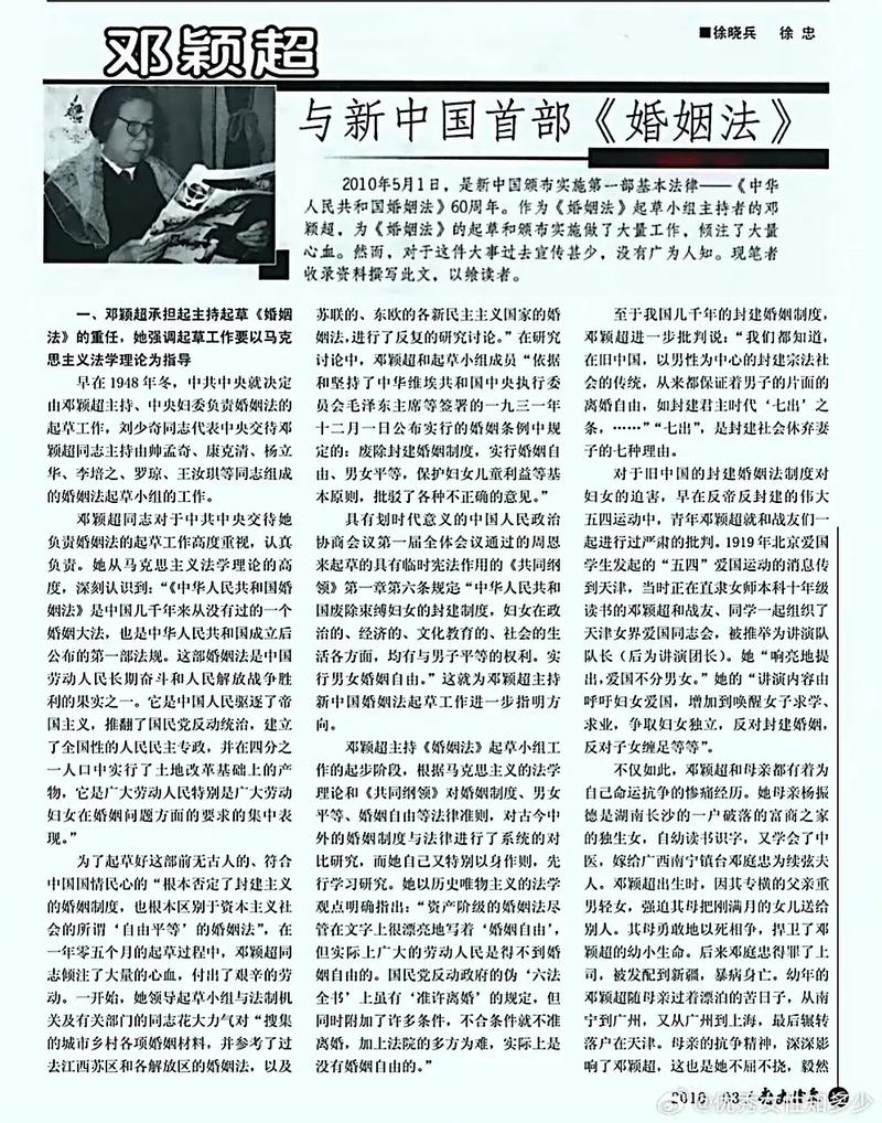 新婚姻法规下离婚：律师为你解读关键变化与应对