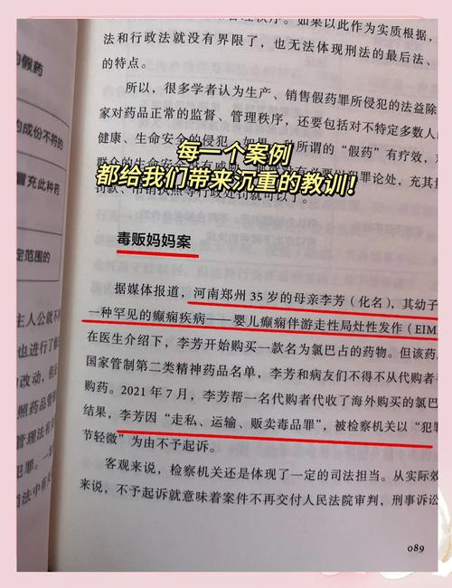 自学法律入门书籍推荐与学习路径