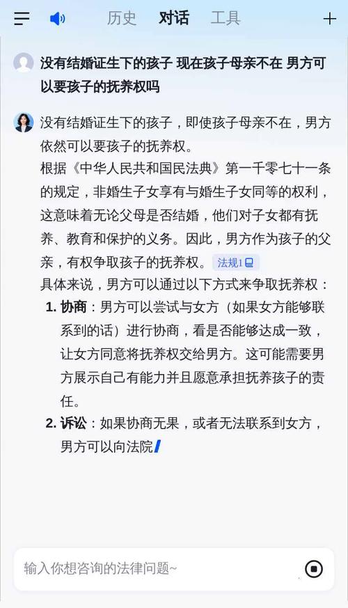 父亲夺得抚养权却不养娃？母亲维权锦囊