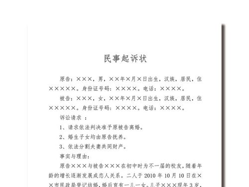 收到起诉书后如何应对和准备