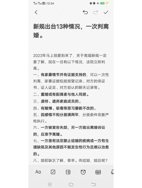 离婚诉讼一般几次能判离？