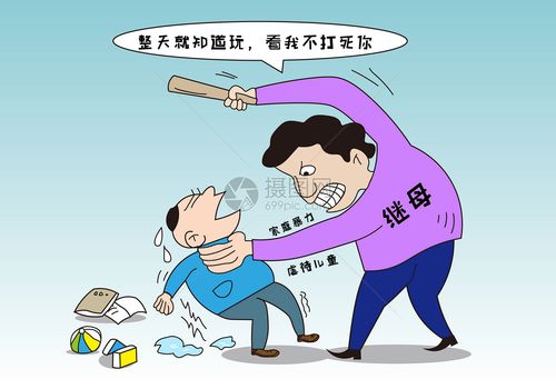 家庭暴力行为的法律红线与刑事责任剖析