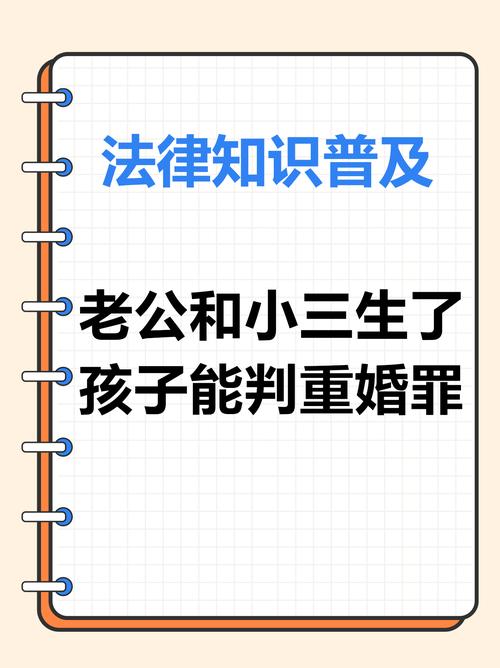 面对婚姻背叛，如何合法反击而非以身试法