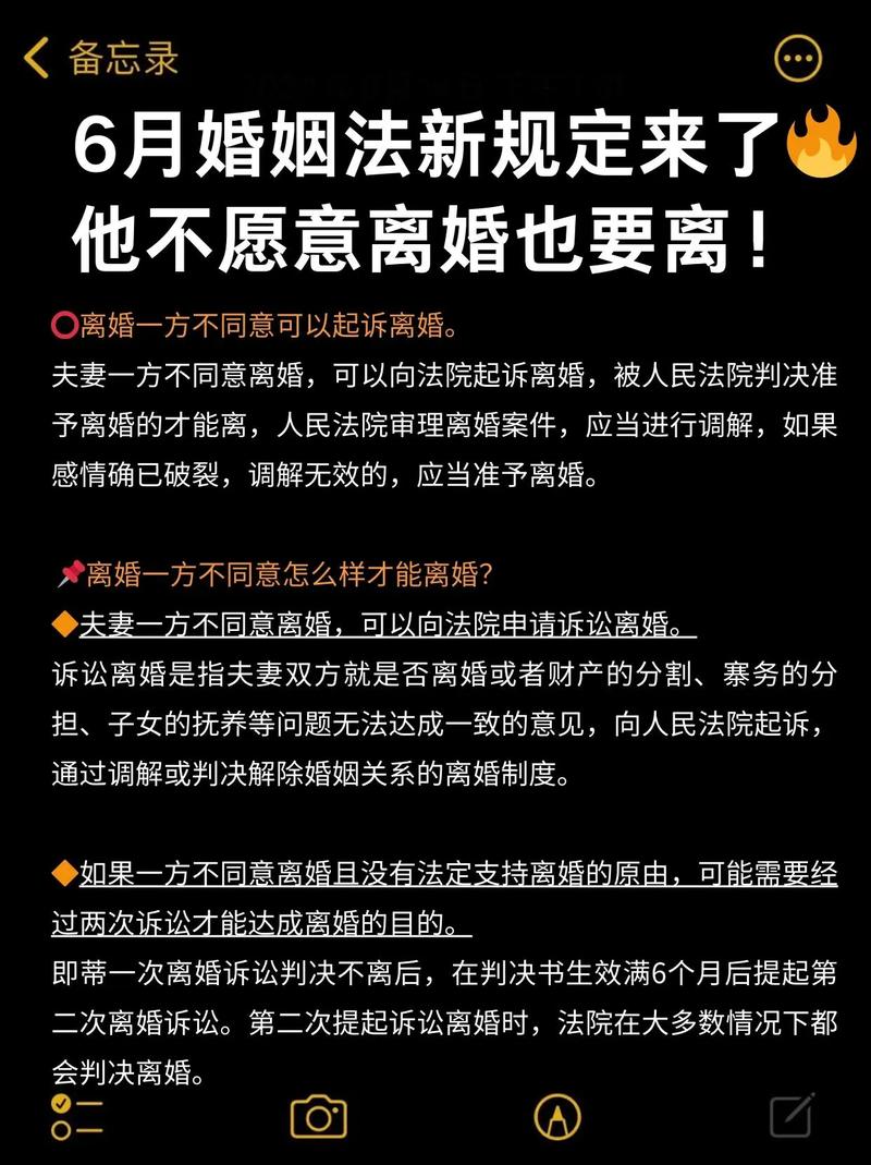 房产证上加个名字，房子就真成两个人的了吗？