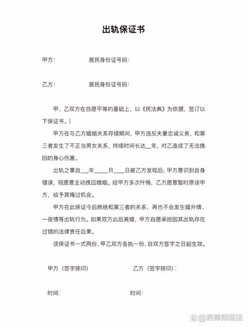 2025离婚新规定解读与实用指南