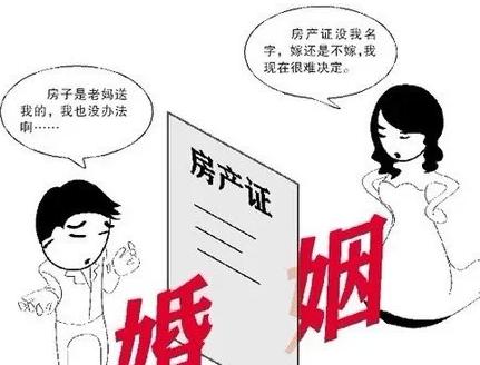 房产证两人改一人：流程与避坑指南