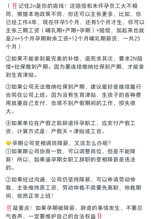 被辞退属于哪种劳动补偿类别？