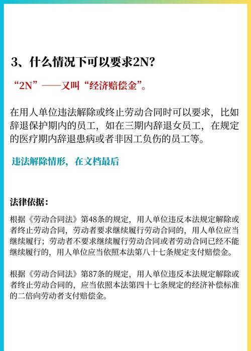 被单位辞退如何谈判？资深专家教你争取赔偿