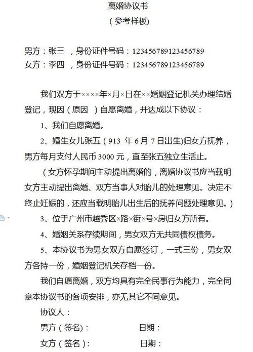 签订个人还款协议，这些法律要点必须掌握