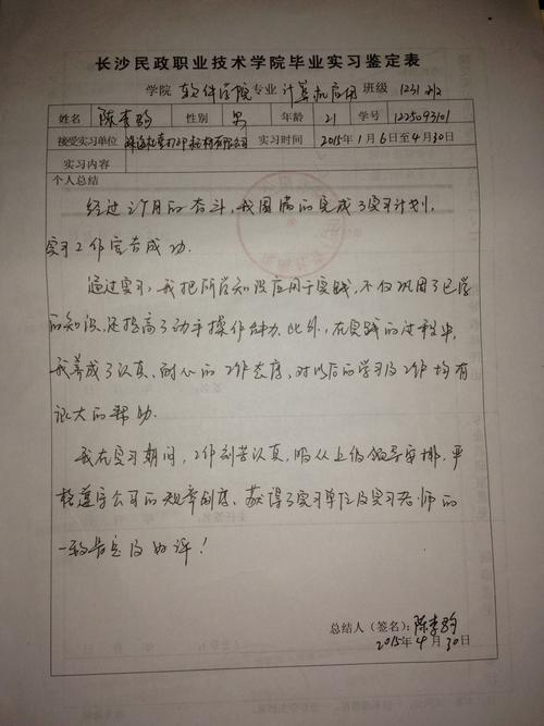 工亡鉴定所需时间详解与流程