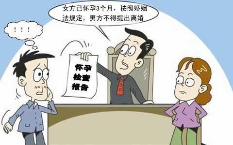 妻子怀孕期间，究竟能不能提出离婚？
