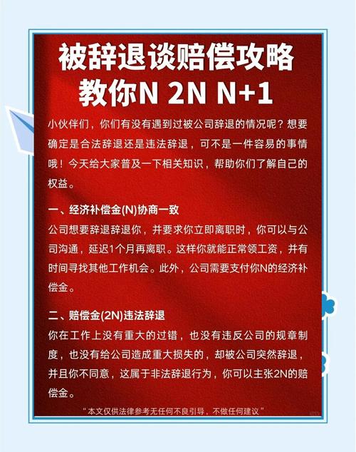 劳动纠纷中何时可获双倍赔偿
