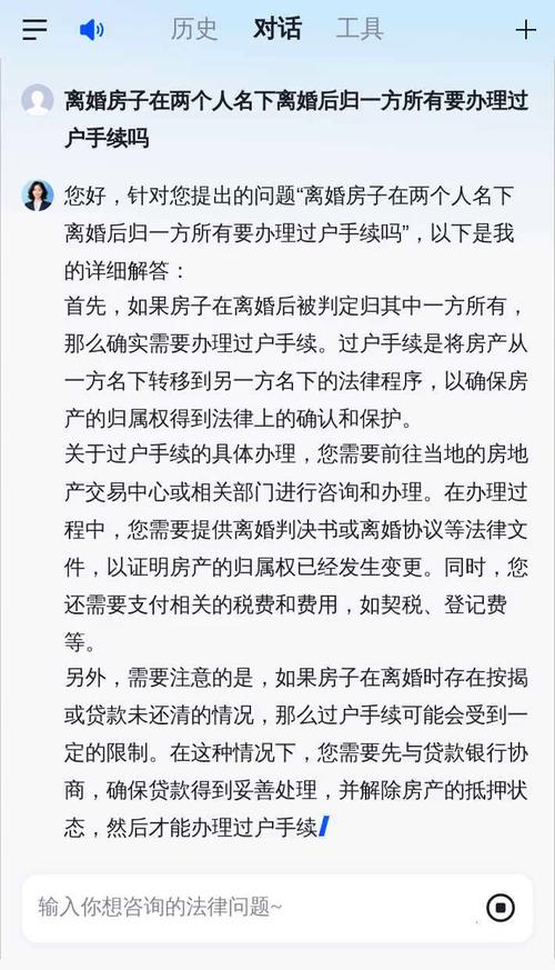 离婚时房产证是两人名字，如何分割才算公平？