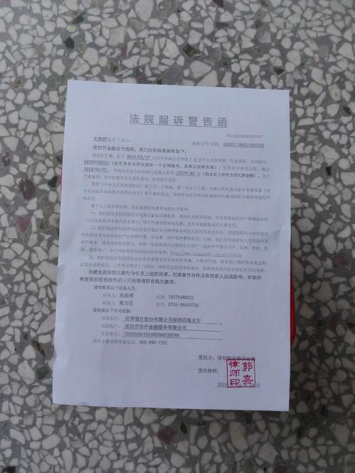想打官司？从准备材料到法院立案的完整指南