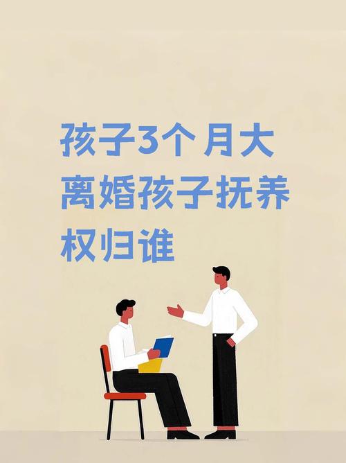 失去抚养权意味着什么及其影响