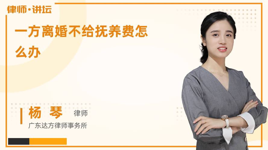离婚后一方不抚养孩子如何解决