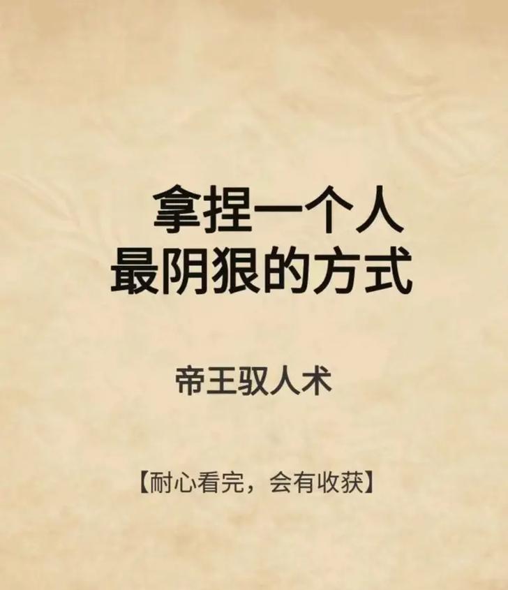 想让对方输得彻底？这才是诉讼的王道