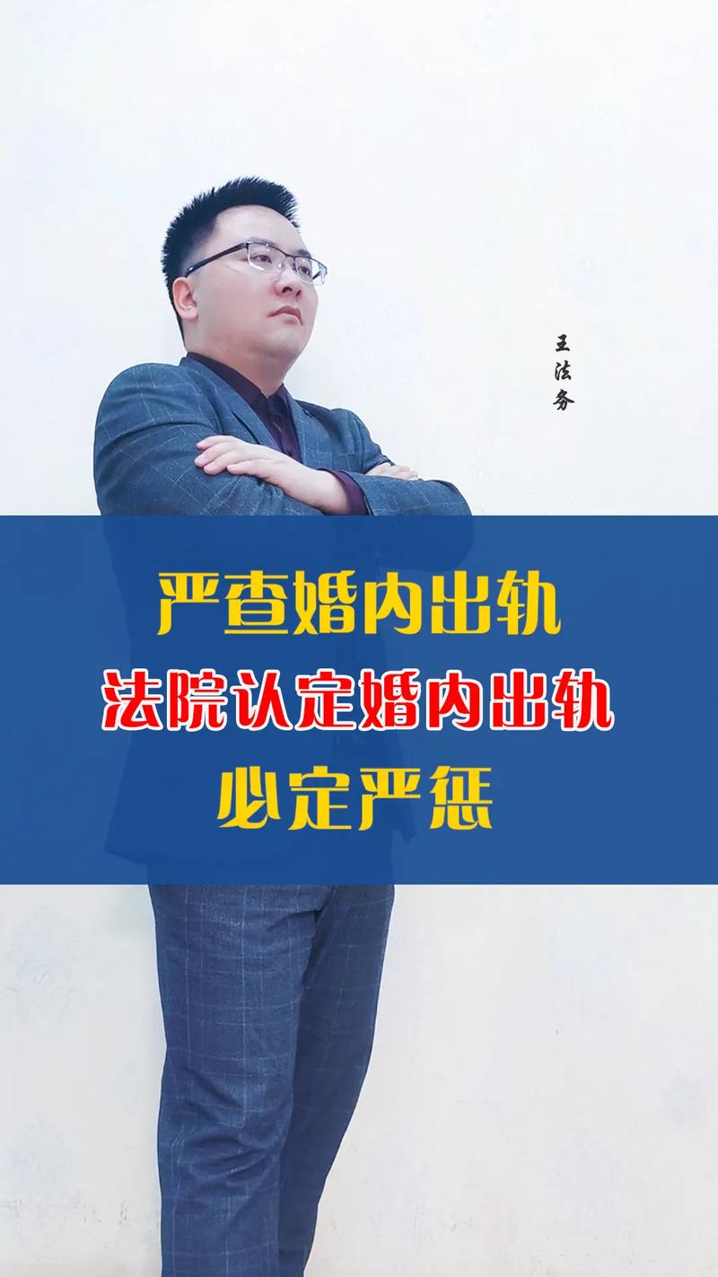 婚内犯错后主动提离婚，法院会如何判决